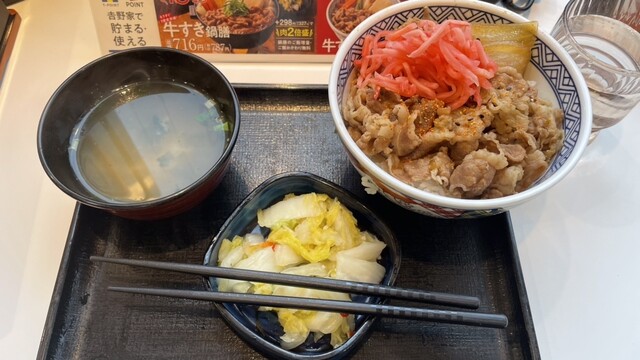 Yoshinoya Midosuji Nanba Ten photo 4