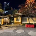 東京 芝 とうふ屋うかい - 