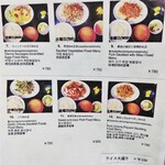 Tai Mei Hanten - 日替わり定食750円〜800円