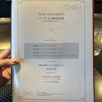 ニュー松坂 難波御堂筋店 - 