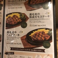 京都ダイニング正義 - 