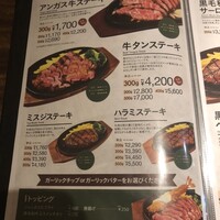 京都ダイニング正義 - 