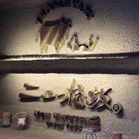 ニュー松坂 難波御堂筋店 - 