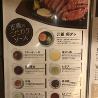京都ダイニング正義 - 