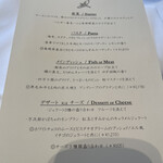 代官山ASO チェレステ - 