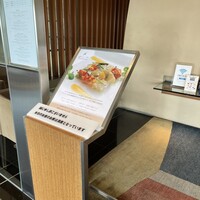 代官山ASO チェレステ 二子玉川店 - 