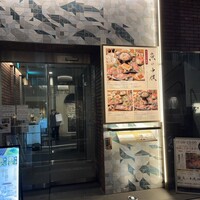 魚の中俣 銀座 - 