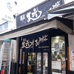 麺屋 丈六 - 