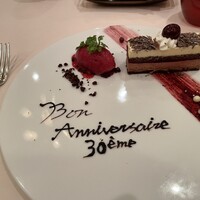 アルピーノ -  アルピーノ -