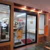 天ぷらのひらお 天神店
