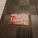 寿司 松岡 - ◯トロさわら（三重県答志島　熟成12日目）
      一本釣りされてるブランド鰆
      普通トロ鰆は有脂量10％以上だけど
      このお店の鰆は15％を超えてる
      熟成させるとバターの様に溶ける
      食感は『海のバター』との説明