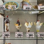 マルカンビル大食堂 - 