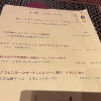 旬菜ステーキ処 らいむらいと - 
