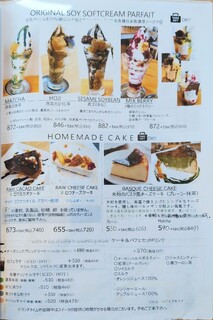 h AND LIFE cafe - 