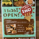 DININGBAR InG - 