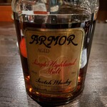 バー エイジング - ARMOR　Aged 20 years old