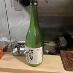 Uma Isaka Na To Nagomi No Sake Tomo - 