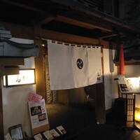 彩懐石 うらわ高砂 -  彩懐石 うらわ高砂 -