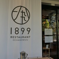 RESTAURANT 1899 OCHANOMIZU - （2023/10月）