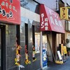 川崎家 - 2023年12月休日11時半頃
