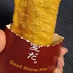 マクドナルド 益城熊本空港インター店 - 