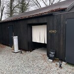 Sandaime Koko - 外观