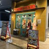 中国ラーメン揚州商人 新横浜店