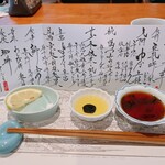 宇豆基野 - 