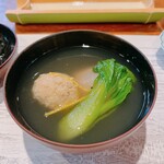 宇豆基野 - 