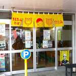 ちえちゃんそば - 