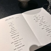 西麻布 焼肉 X - 