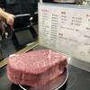 焼肉かつらぎ