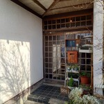 コモチヅキ - 出入り口