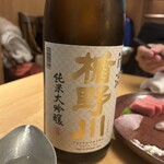 南渋谷 なみの上 - 