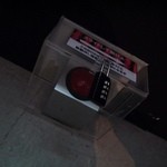 なぞともカフェ - 