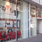 なぞともカフェ - 