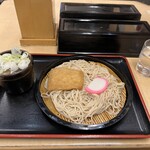 Soba Yoshi - 