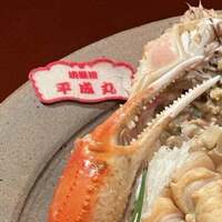 吉星 - 