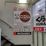 ロマン - 