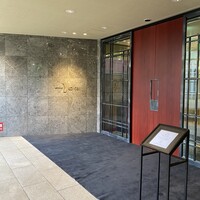 六本木うかい亭 - 