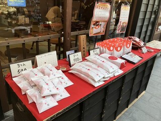 h Sakane ya - ぜんざい餅販売中〜