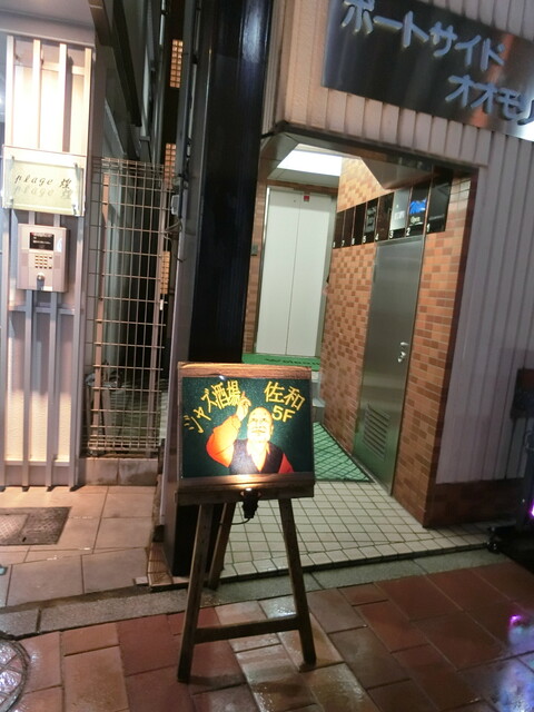 Jazz Sakaba Sawa photo 5