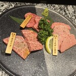 焼肉 宮中 - 