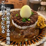 カレー屋 グランドセントラル - 