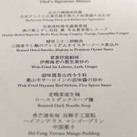 ヘイフンテラス - 