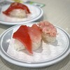 Hamazushi - はま寿司はマグロが美味しいですね！三種盛り