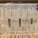 Yakitori Torimasa - 