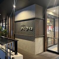 やきにくのバクロ 博多店 - 