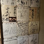 熱情的名古屋名物居酒屋 わが家 - 