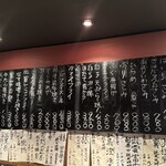 Izakaya Waraku - 